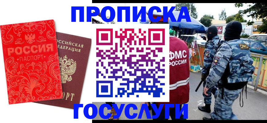 форма 3 в Амурской области
